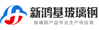 青島水清木華環(huán)境工程有限公司