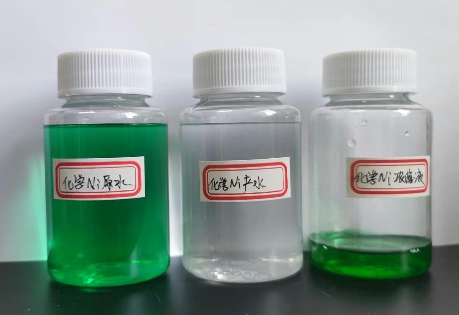 化學(xué)鎳實驗照片
